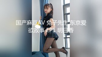 8/12最新 白领无死角全称高速三年之恋今日修成正果VIP1196