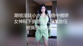 极品网红美少女『柚子猫』 清纯JK黑丝COS小姐姐，看起来挺文静床上骚出水，一插进来秒变小荡妇