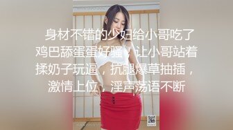 半糖女海王【丸子甜甜酱】约男主多场3P啪啪~无套内射！ 更新至2月6日【210v】 (137)