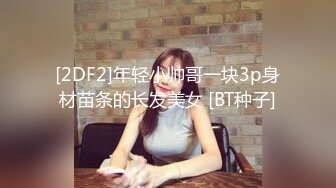 [2DF2] 全国探花极品高颜值蓝衣妹子，骑在身上调情口交舔逼翘屁股，大力猛操呻吟娇喘诱人 -[BT种子]