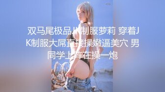 月野兔美妞 性感白色婚纱服饰搭配性感白色丝袜 曼妙身姿娇媚动人