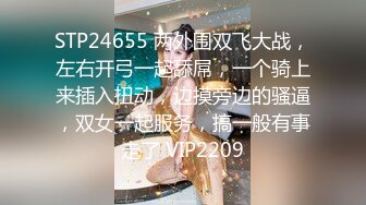 贞操带之女 33