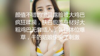 ~我要尿尿”刺激对白~付费电报群卖片两口子大胆调教真实自拍~捆绑各种道具户外口交骚妻非常配合