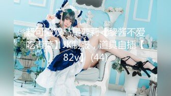 FC2-PPV-674261 超人气SS级业馀E-chan第二部作品完成★第二部作品是训练！继前作之后，本作也限时发售。第2部分