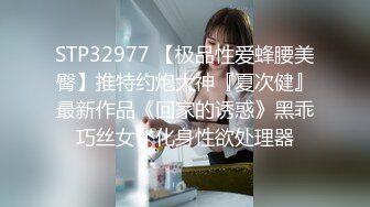 【飞刀探花】19岁兼职学生妹，清纯漂亮身材好，C罩杯，小伙艳福不浅，推倒啪啪享受其中