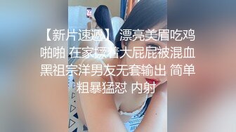 黑丝情趣装熟女嘴唇超级性感被架起来舔逼 一顿狂操后内射进骚逼里