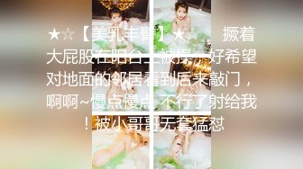 极品白虎小骚货 喷水女神【幻姬】疯狂揉逼抠逼~骚水喷不停【113v】 (10)