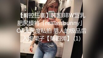 TMG029 甜甜 巨乳表妹被医生爆操止痒 天美传媒