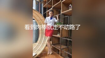 麻豆传媒-兔子先生-东京爱欲故事EP8明日香矇眼手铐3P