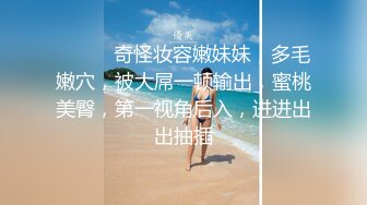 上海中英混血儿超大奶，“周舟”大尺度自拍流出