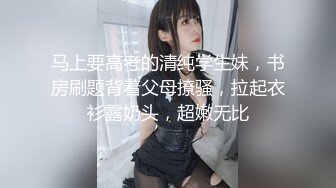 【新片速遞】 甜美睡衣兔牙小姐姐！连体丝袜性感身材！扭腰扣穴，特写视角假屌抽插，高潮浪叫淫水乱喷