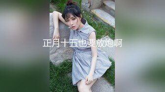 《台湾情侣泄密》渣男忽悠漂亮女友各种姿势玩B分手后被曝光