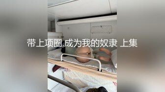 美妇被变态男灌醉后带回去扒掉内裤玩弄丰满鲍鱼