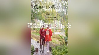 2024.2.4【酒店偷拍】这女的是真浪，大JJ完全满足不了。各种的挑逗舔男友菊花脚