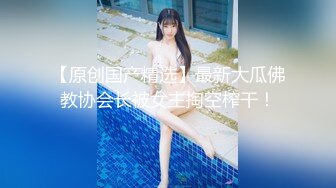 【新片速遞】 性感情趣内衣的长发妹子，双手搓奶换了透明黑丝，特写少毛的阴户