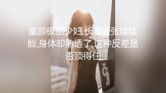 换妻探花回归第三天 继续4P交换操逼  少妇操逼操多了屁股很紧致 开档连体网袜 猛怼骚大屁股