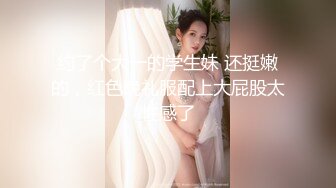 单男喜欢老婆穿皮裤黑丝，老婆直接满足了他（完整版67分钟简届自取）