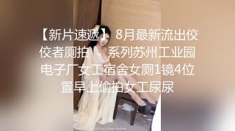 【無水印原版---新片速遞】【甜甜的恋爱专家】良家人妻出轨，如狼似虎性欲旺盛，超大胆直接拍逼给兄弟们看