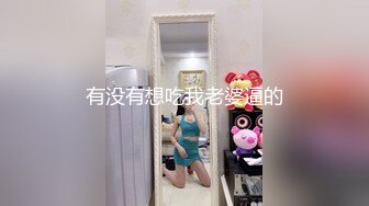 商场白色隔板女厕全景偷拍多位年轻少妇的极品美鲍3 (2)