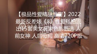 18岁非常嫩的校花被约到酒店穿泳装为其口交