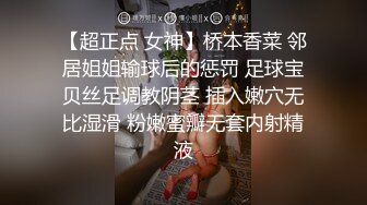 STP26942 一线天粉穴眼镜妹！美女太骚了！丝袜高跟鞋无毛小穴 熟练指法猛扣 水晶假屌插得淫水四溅