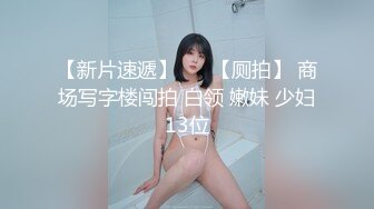 《极品反差✅淫妻泄密》露脸才是王道！推特温柔贤惠型娇妻mumi私拍第二季，表里不一大玩性爱，调教露出道具紫薇纯纯小母狗 (11)