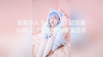 良家口活-上传-大屁股-少女-美女-老师-肛交-jk