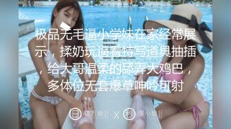 STP27254 网红骚御姐【娜娜】翘起美臀被炮友后入，不得行无法满足，拨开丁字裤掰穴，漂亮大奶闺蜜一起 VIP0600