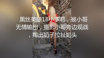 2023-6-22流出酒店偷拍 旅游途中开房休息的极品小情侣啪啪对白有趣