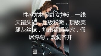 ❤️清纯甜美小可爱❤️可爱学妹小狗〖软萌兔兔酱〗唯美COS草神，拉珠调教小草神娇嫩小屁眼，清纯风骚并存 颜值党福利