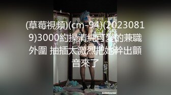 麻豆传媒 tz-145 日本双马尾超级美少女-芹泽由纪_