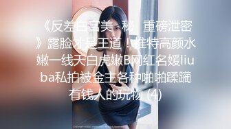 漂亮青春大眼美眉吃鸡啪啪 刚跟男友分手 身材苗条 鲍鱼粉嫩 上位骑乘很舒坦 被大哥无套输出操出白浆