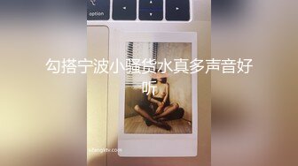 《贵在真实反差淫妻》露脸才是王道！推特网黄淫乱骚妻【吴小仙儿】私拍，绿帽癖老公找单男3P性爱内射露出相当精彩 (7)