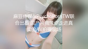 【海角 通奸大神】善良的小嫂子 SM捆绑调教 羞耻与快感并存 内射软嫩鲍鱼爽到失禁