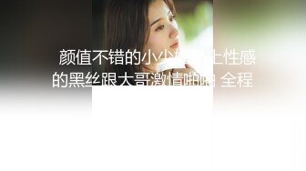  送喝醉的美女同事酒店掰开她的鲍鱼好漂亮啊