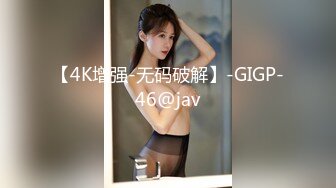 【新片速遞】  极品尤物！168CM眼镜美女！初下海大尺度，丝袜高跟鞋超性感，拨开内裤狂扣逼，按摩器震穴