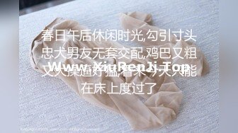 ✿网红女神✿潮喷淫娃〖小水水〗水和室友一起复习考试，她竟然没有穿内裤，撕开丝袜把她干到高潮喷水