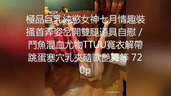 你怎么能这么好看【anko_mi】文文静静的小姐姐，大秀也能这么精彩，真是让人惊到下巴，表情享受到扭曲 (4)