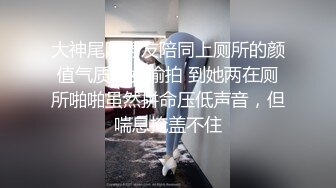 《云盘高质☀️泄密》极品娇小身材清爽短发推特网红小美女【玥玥】不雅私拍，道具紫薇被大鸡巴炮友各种输出 (5)