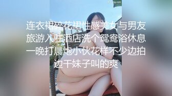 【超极品可爱少女】抖音网红反差母狗『奶咪Naimi』最新六月付费私拍 肛塞+双插+黑阳具暴肛SM+露出 (2)