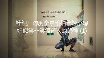    Hotel偷拍系列稀缺未流出上帝视角方白床白嫩学妹骑乘超一流_逼紧人骚操两炮_上帝视角