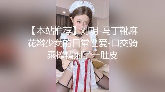 【新片速遞】 动人的小少妇露脸深夜跟大哥激情啪啪直播，深喉口交大鸡巴，让大哥给舔逼，多体位蹂躏啪啪浪叫表情好骚射嘴