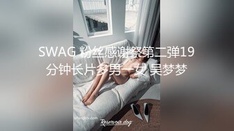 戴上DVR给你沉浸式般的真实性爱体验