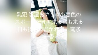 ✿91制片厂✿ 91YCM015 狠狠调教女上司▌小捷▌