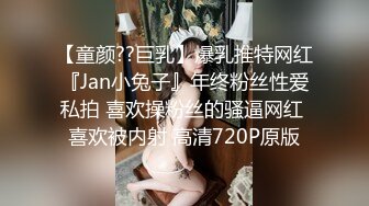 STP28350 新人极品颜值女神！化身女王SM道具！炮友带上手铐脚铐，吸蛋舔屌毒龙转，骑乘位抽插无毛小穴 VIP0600