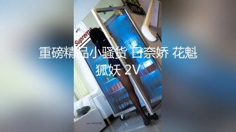 萝莉社 爆操白丝美艳学姐淫语不断-cola酱