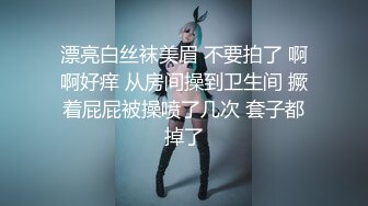 情欲系列-女优的SM初体验-莉娜 大象传媒