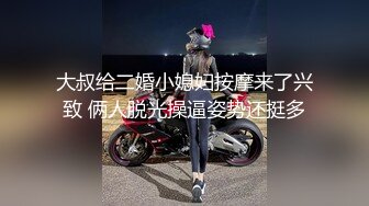 第一次背着老婆偷情被查岗