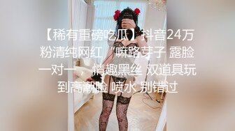 TMXL005 李娜娜 网友淫接我的骚屄淫水 天美传媒