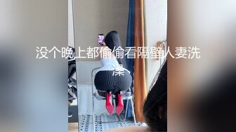 kcf9.com-漂亮伪娘 骚货舔一下妈妈的鸡吧 啊啊妈妈轻点不行了 求妈妈 调教小溅狗